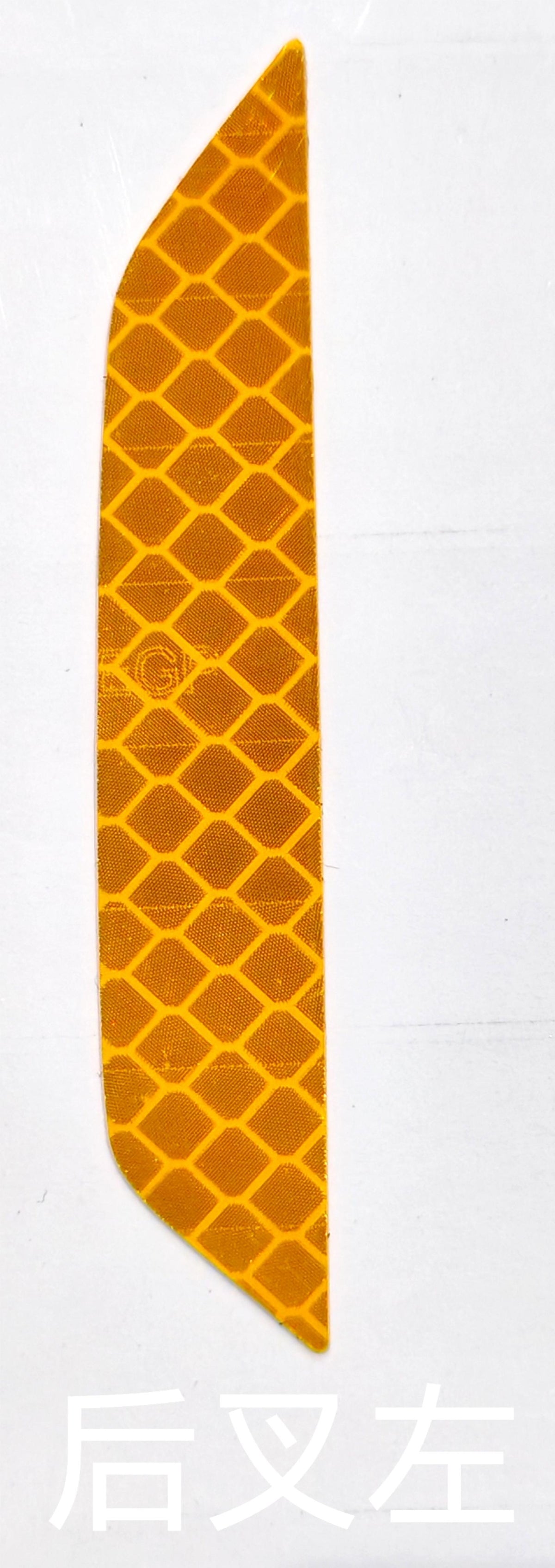 Autocollant réflecteur jaune pour fourche arrière gauche de Dualtron Dolphin