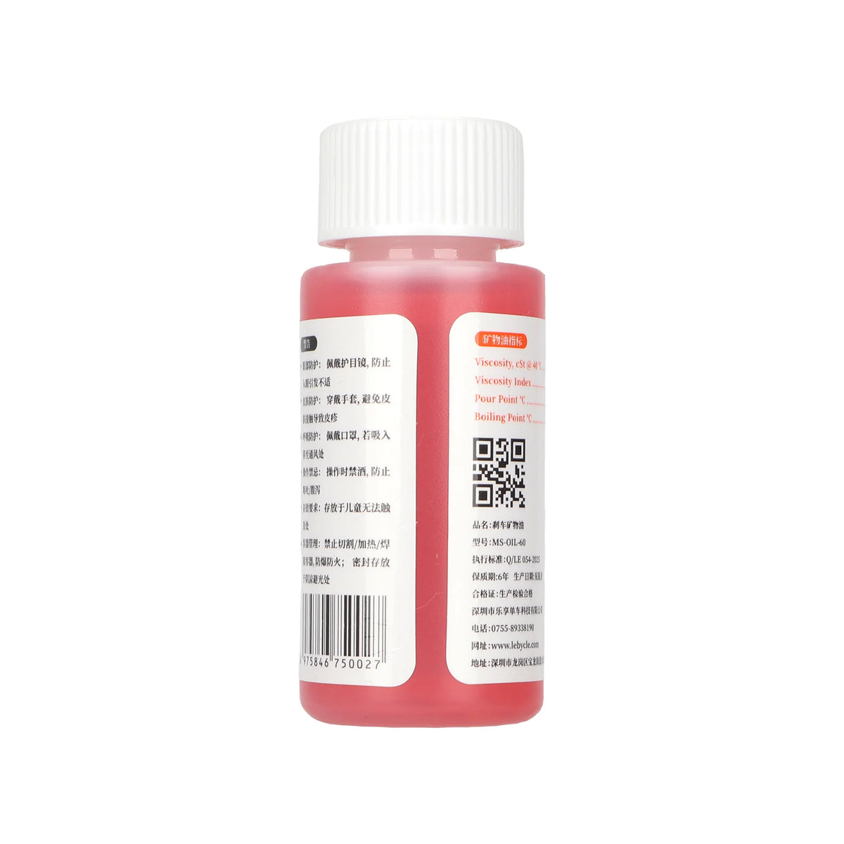 Huile Minérale 60 ml pour Frein Hydraulique, vue 3