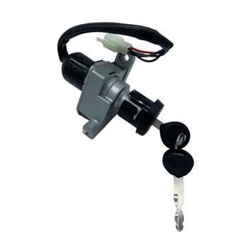 Neiman Avec 2 Clefs pour Scooter Electrique EK1 - Weebot