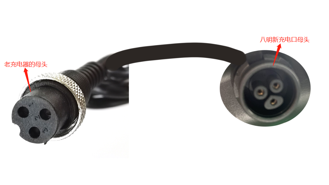 Câble adaptateur de connecteur de charge LP16 vers GX16 à trois broches