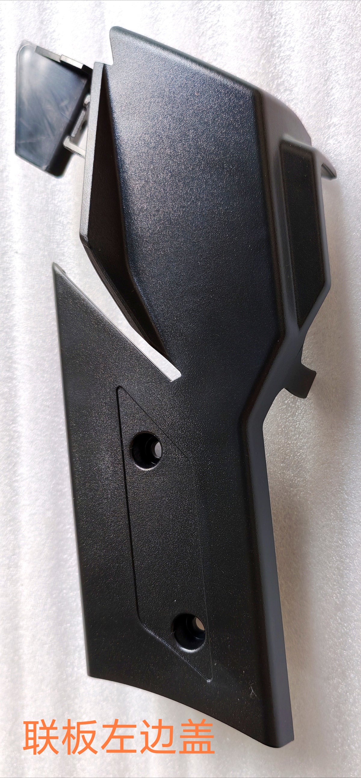 Cache de potence gauche noir pour trottinette électrique Dualtron Dolphin