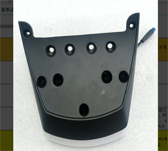Cale-pied arrière noir avec éclairage et câble de connexion pour Dualtron Dolphin vu de dessus