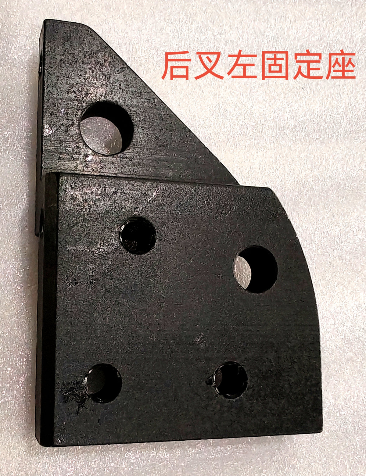 Bloc de fixation de fourche arrière gauche noir pour trottinette électrique Dualtron Dolphin