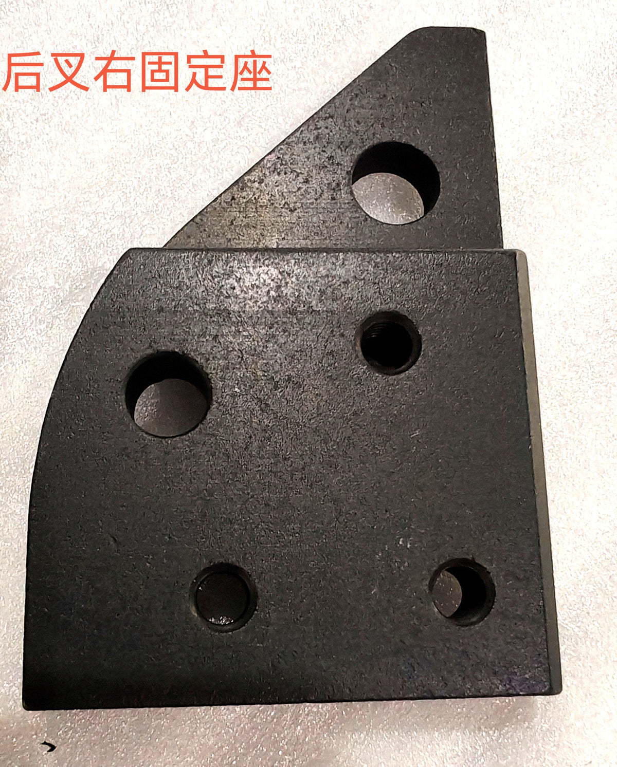 Bloc de connexion métallique noir pour fourche arrière droite de Dualtron Dolphin