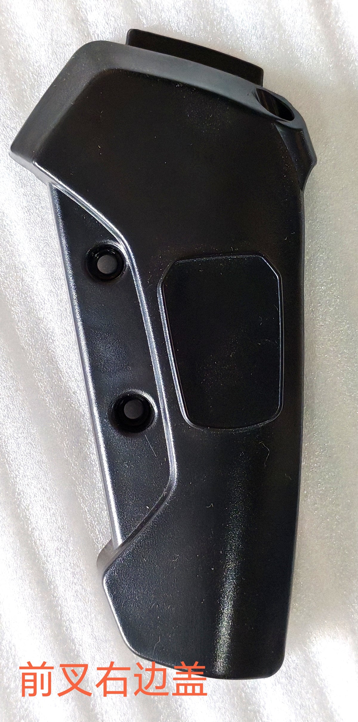 Cache de fourche avant droit noir pour Dualtron Dolphin